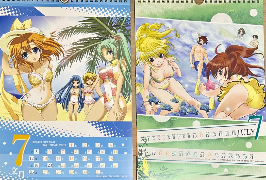 ひぐらしのなく頃に うみねこのなく頃に スペシャルカレンダー 竜騎士