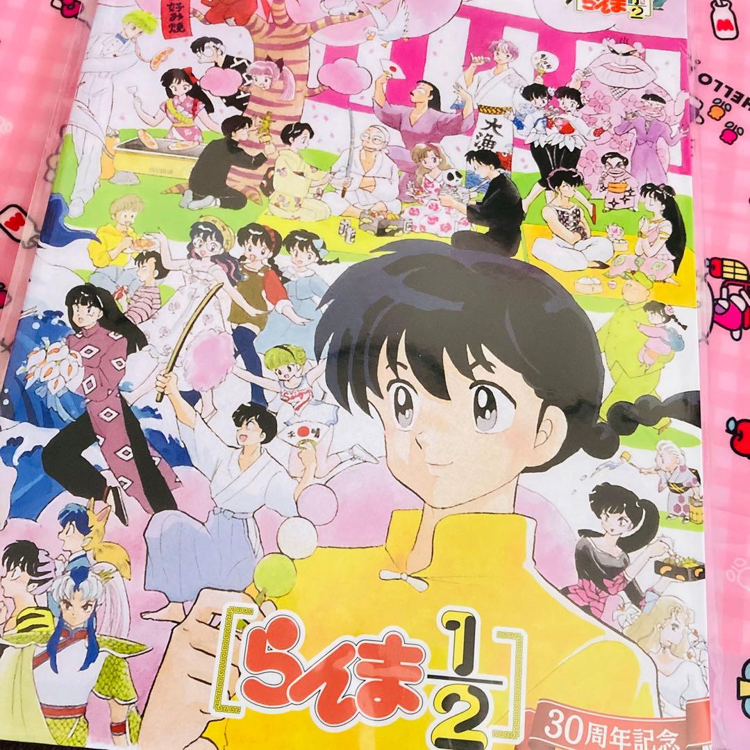 らんま1/2 30周年 記念