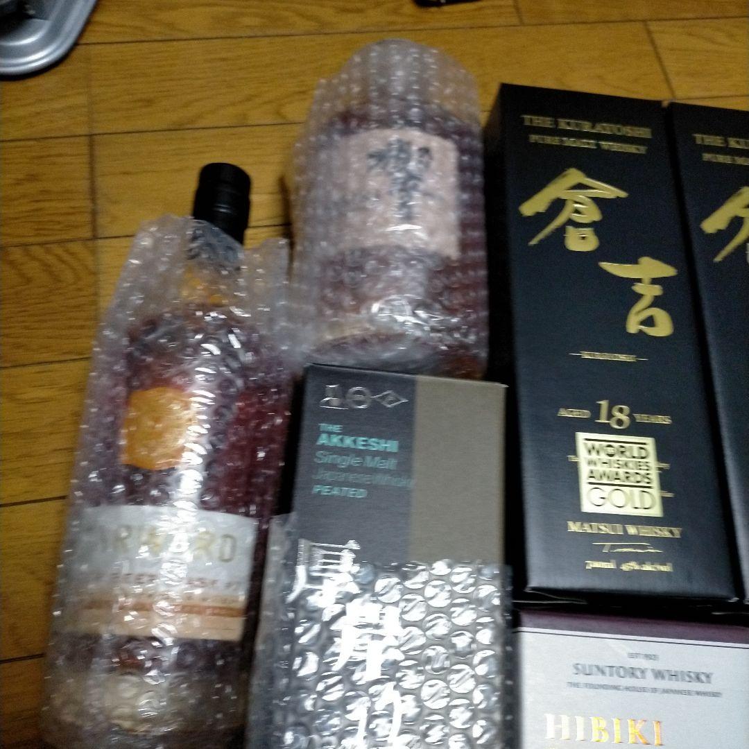 ウイスキー まとめ 11本 山崎 響