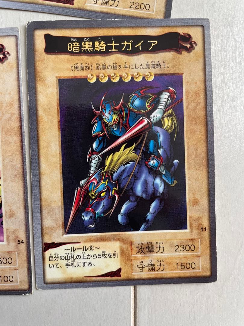 PSA10 暗黒騎士ガイア ウルトラレア 遊戯王 初期 PSA10 暗黒騎士ガイア