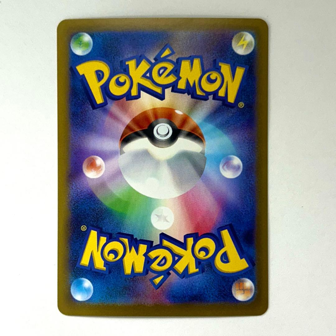 メガリザードンX ex SAR 1枚 インフェルノX ポケカ