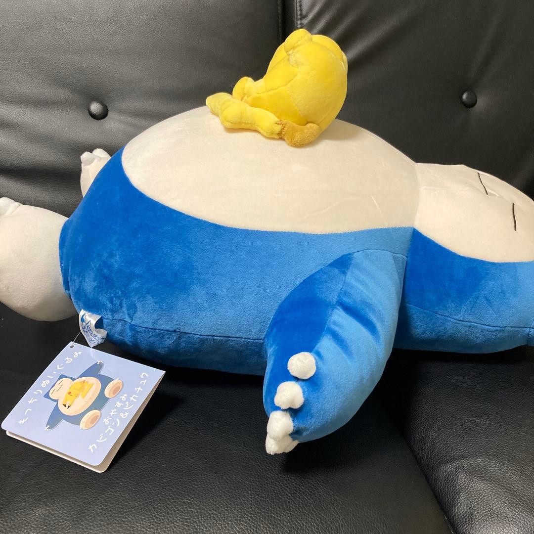 もっちり ぬいぐるみ Pokemon Sleep 4個セット Pokémon Sleep