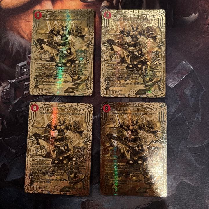 我我我ガイアールブランド 金 4枚 デュエマ】我我我 ガイアール