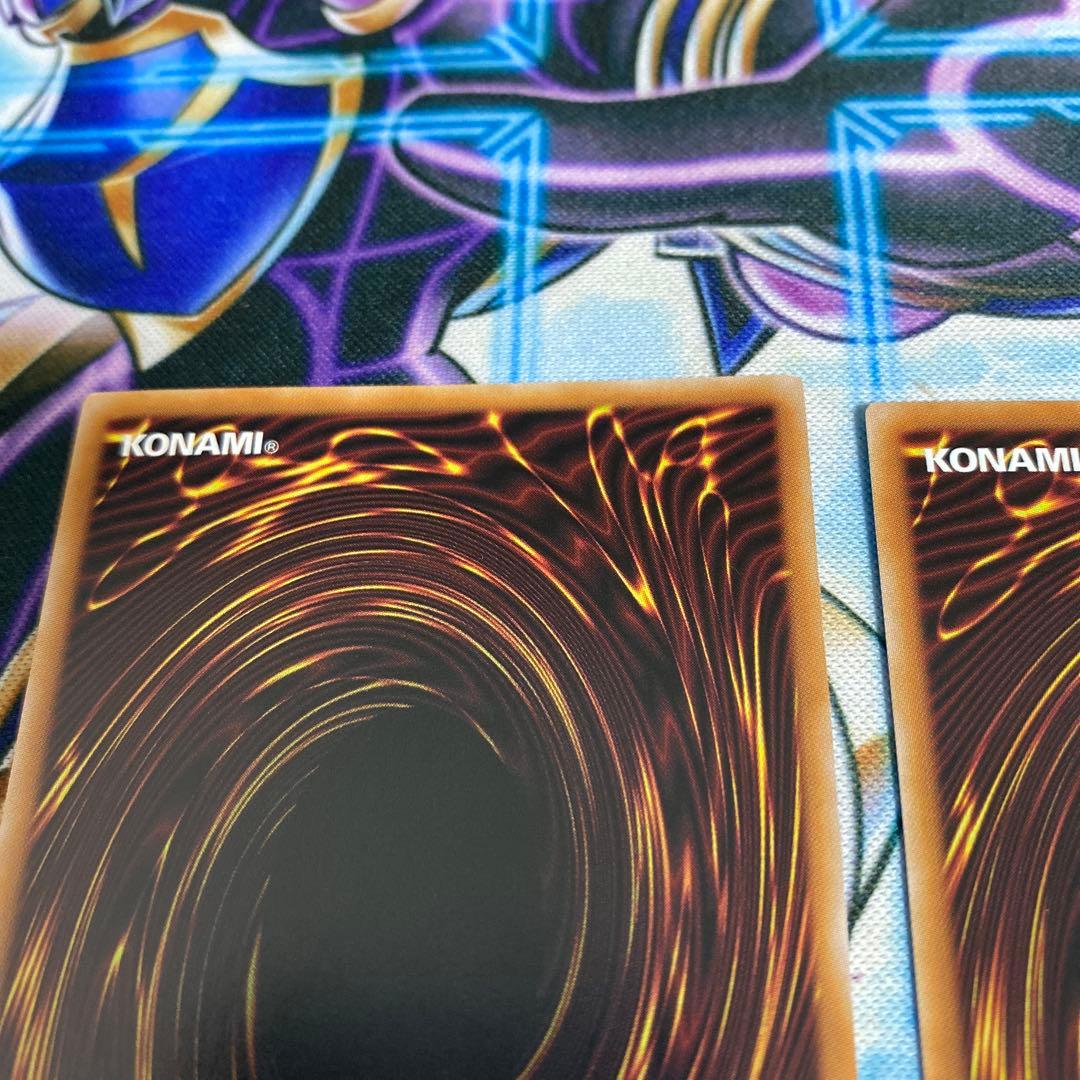 遊戯王　トラップホリック　プリズマ　プリシク　3枚