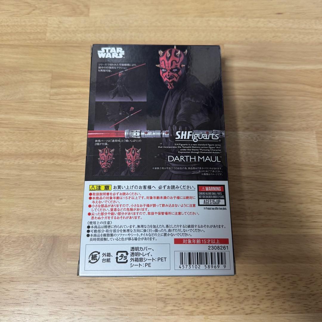 S.H.Figuarts ダース・モール