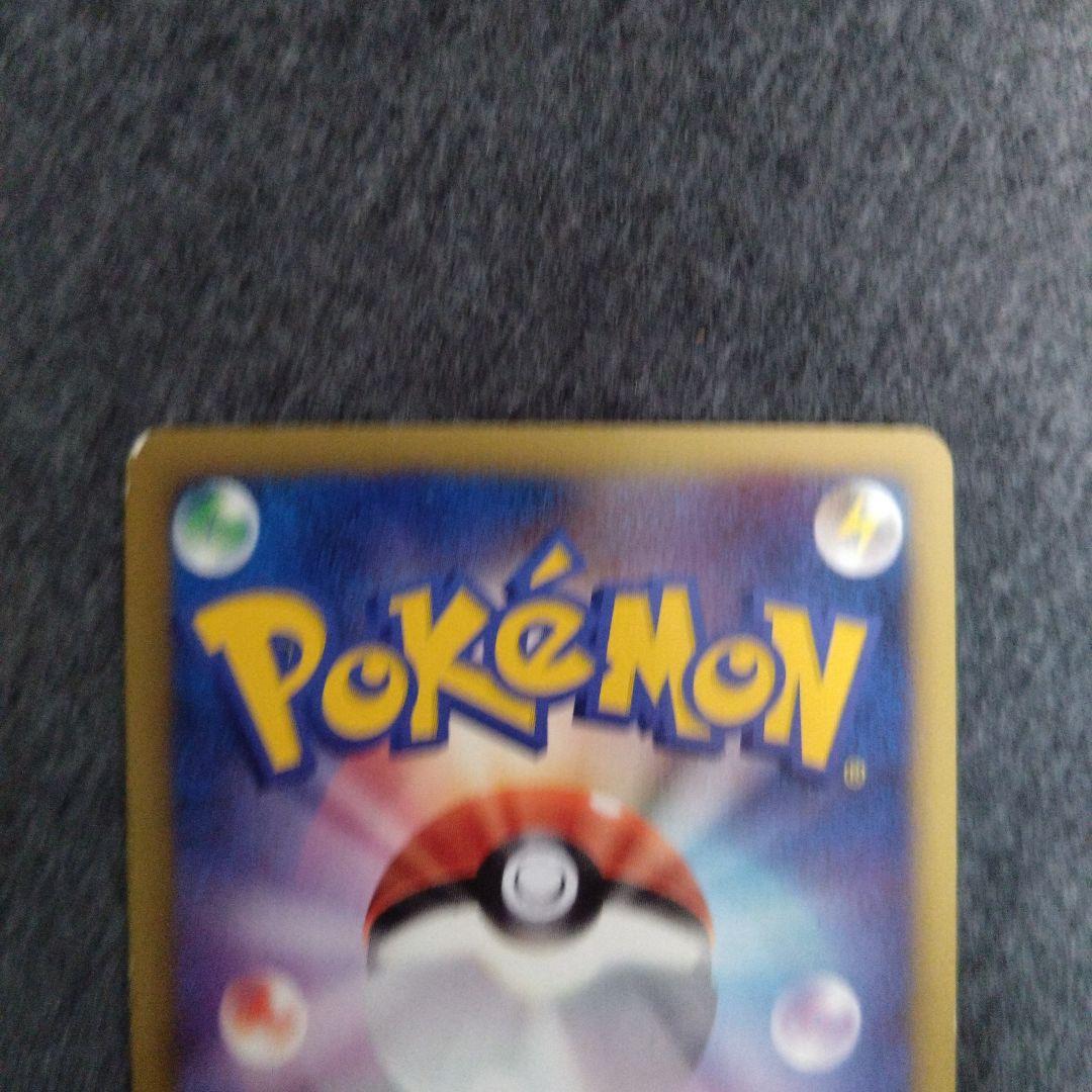 ポケモンカード リザードン Lv.76 破空の激闘