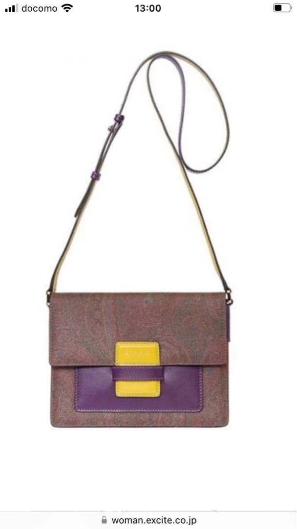 カラフルショルダーバッグ　エトロ　ETRO
