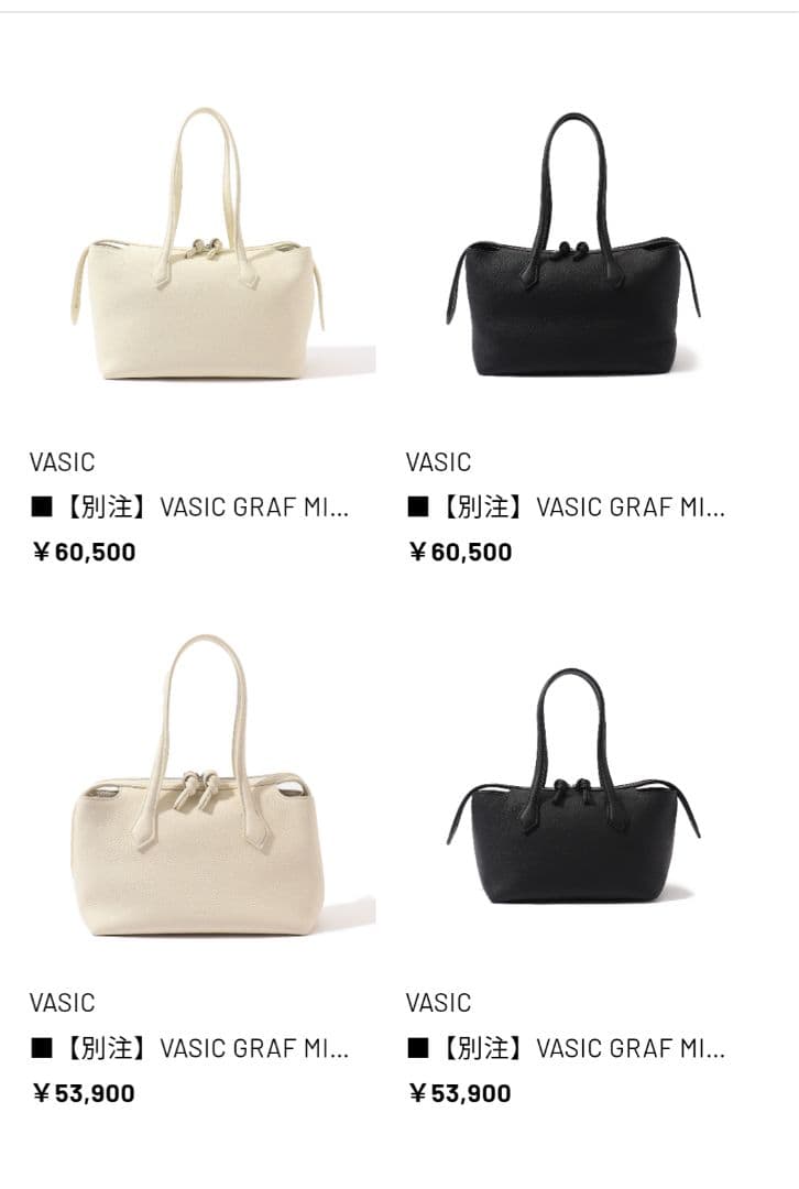 美品　VASICヴァジック GRAF MINI MINI ハンドバッグ　ブラック