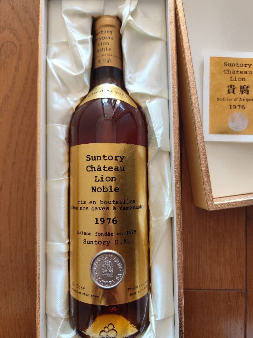 希少【貴腐ワイン】サントリー シャトー・リオン ノーブルドール 1976