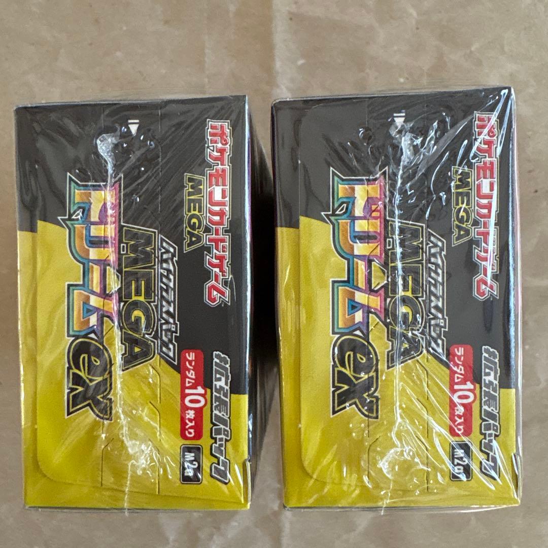 ポケモンカードゲーム 新品未使用 MEGAドリームex 2BOX シュリンク付き