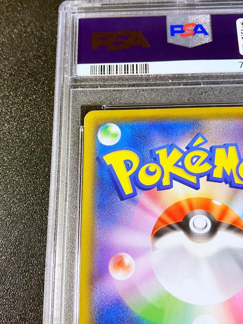 PSA10 フウロ SR ポケモンカード ポケカ #162a