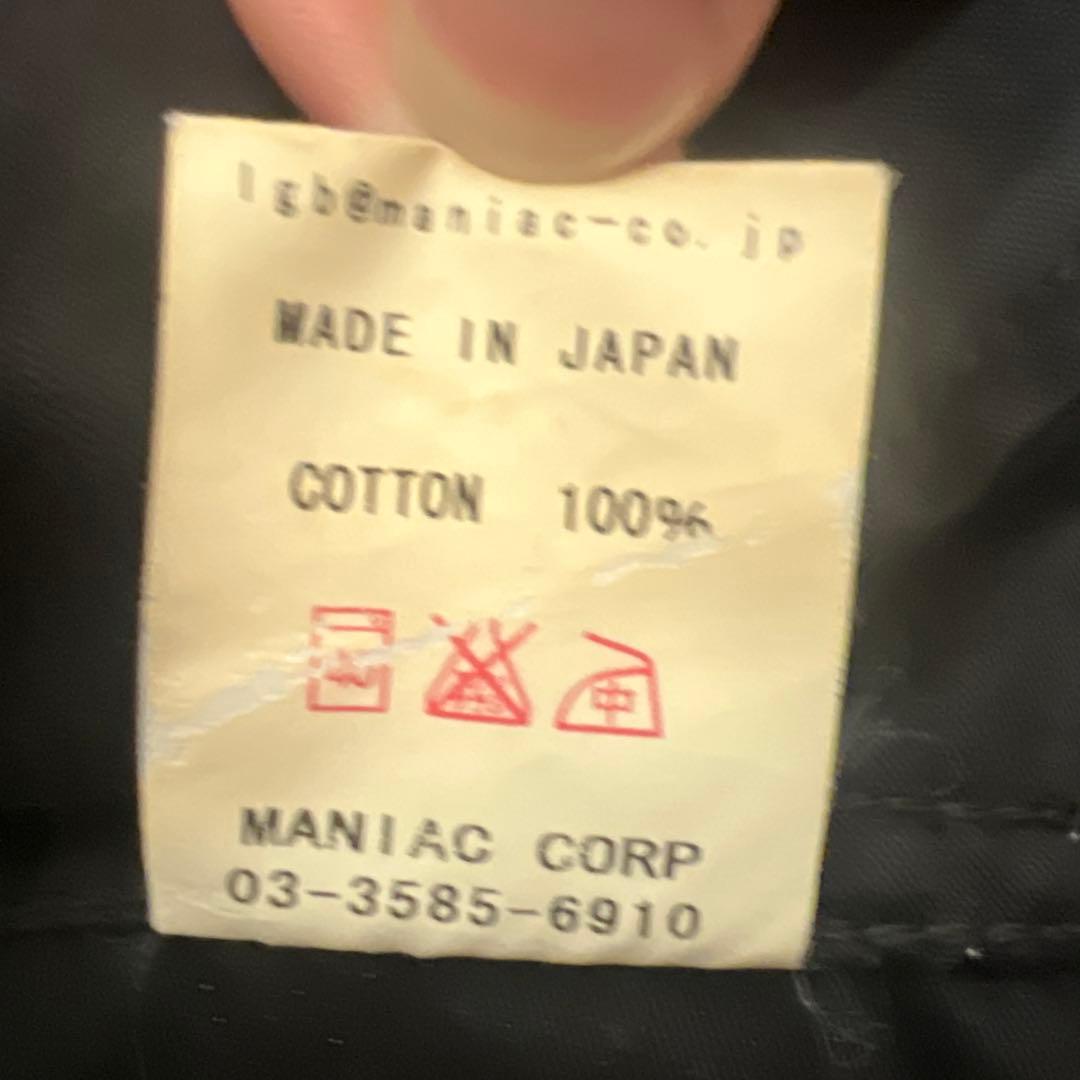 LGB ルグランブルー　黒ジャケット