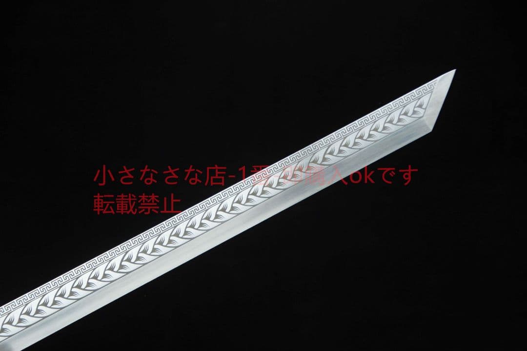 神鷹高性能マンガン鋼  武具 刀装具 日本刀 唐剣  模造刀模擬刀  居合刀