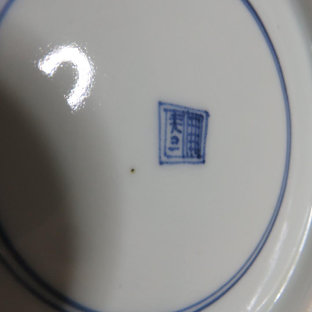 染付 なます皿 3ケ 芙蓉手 明治 花文様 輪花 花弁 唐