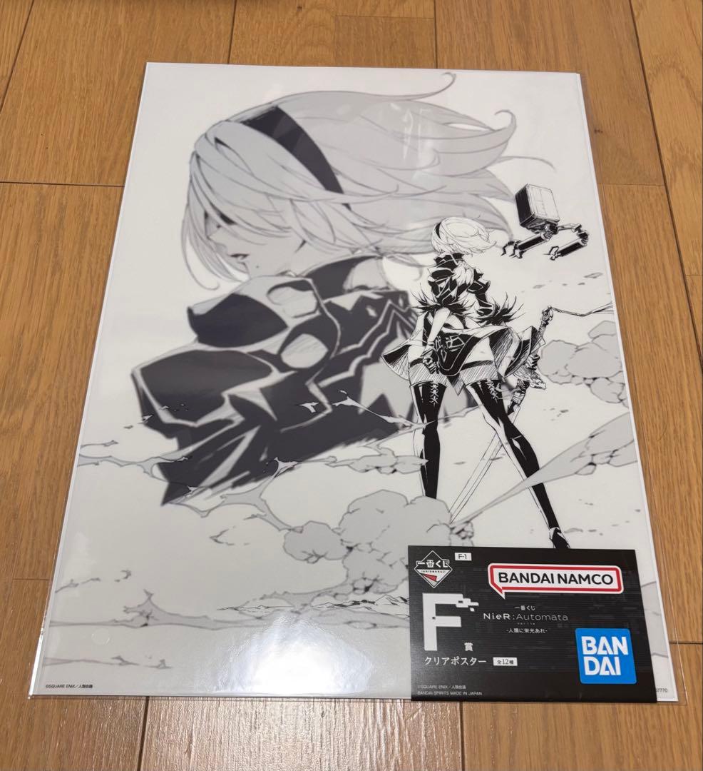一番くじ NieR:Automata Ver1.1a -人類に栄光あれ- 15点