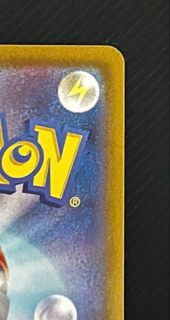 値下げ　グレイシア　vmax sa