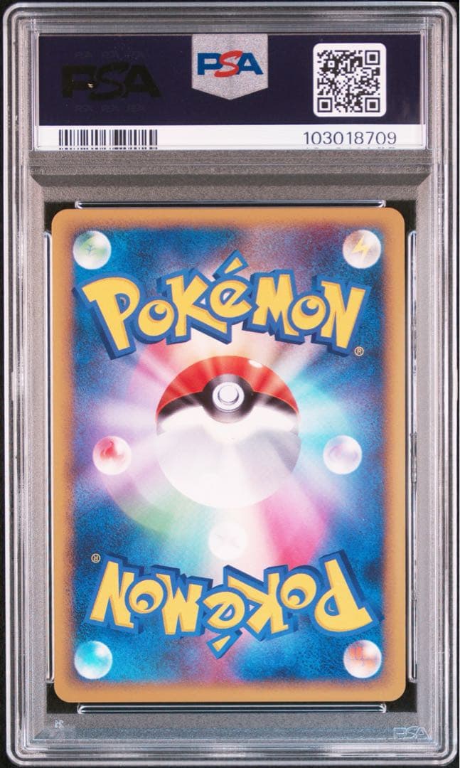 【 PSA9】メガニウム　L1