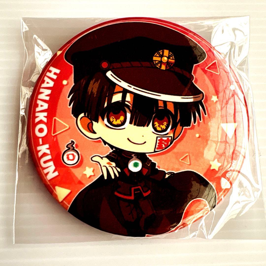 地縛少年花子くん2☆ラッキー☆チャレンジくじ D賞BIG缶バッジ花子くん