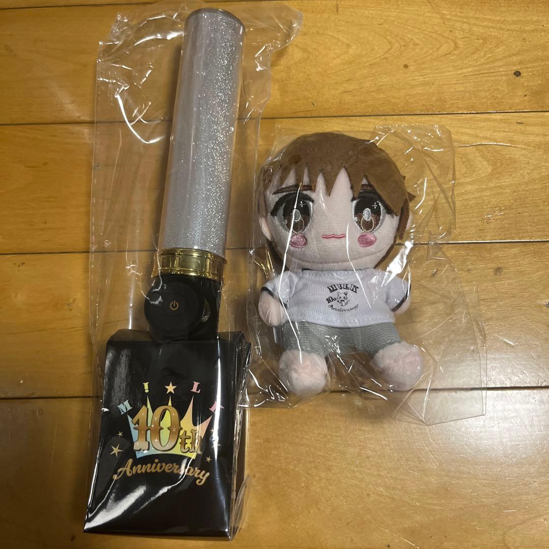 M!LK 山中柔太朗 10周年記念ペンライト ぬいぐるみ