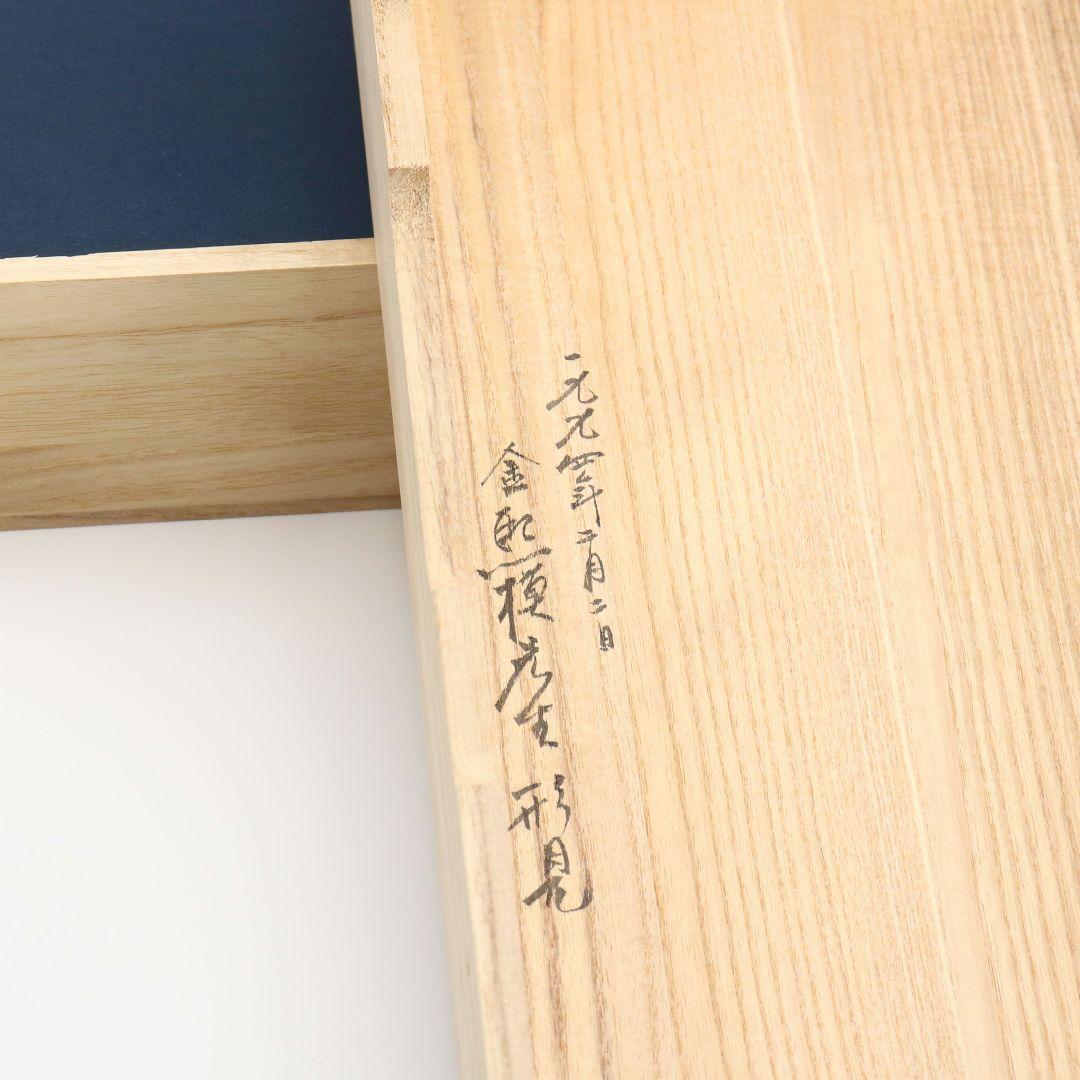 蘆雪金地押貼屏風 長沢芦雪 V278 1F6B