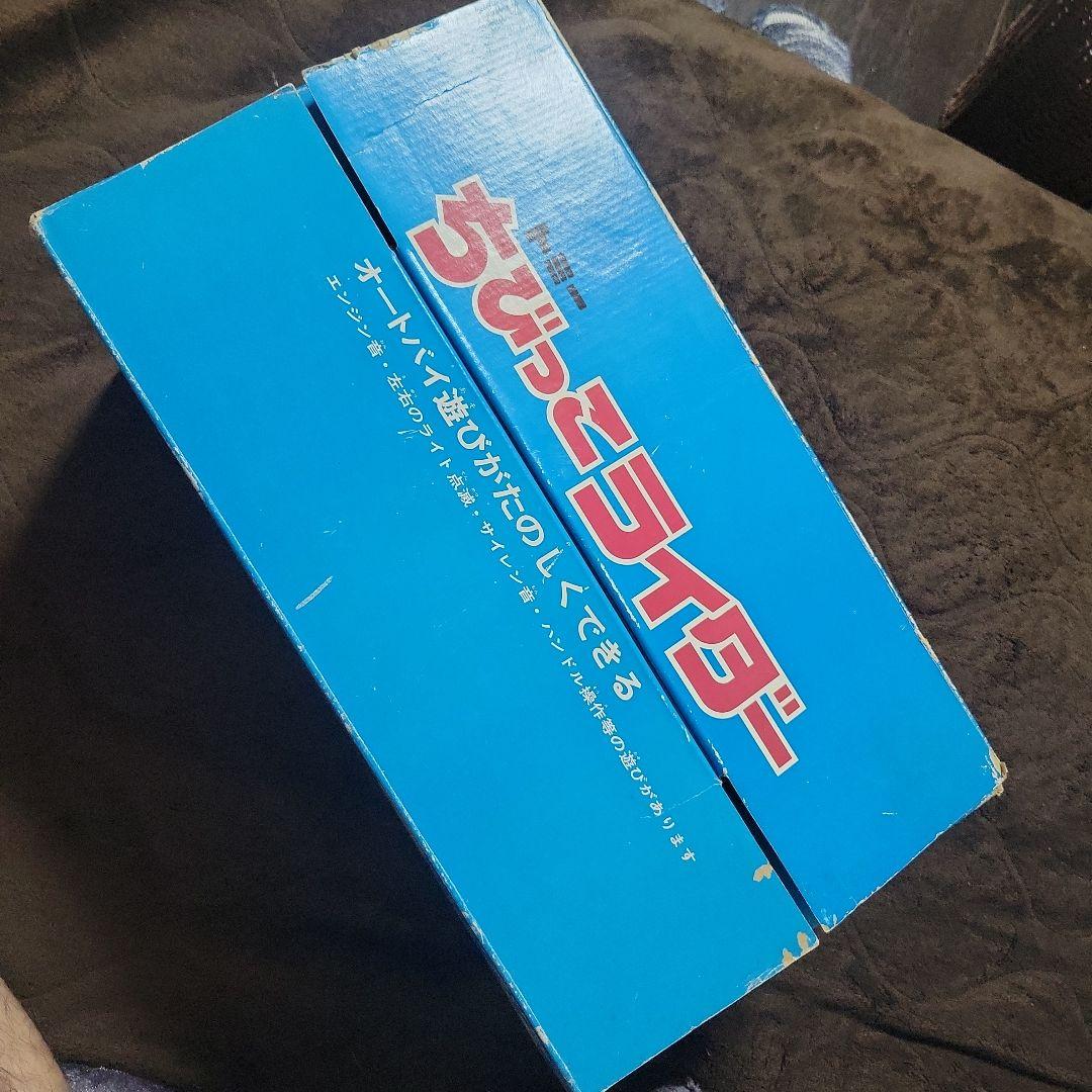 TOMY　ちびっこライダー