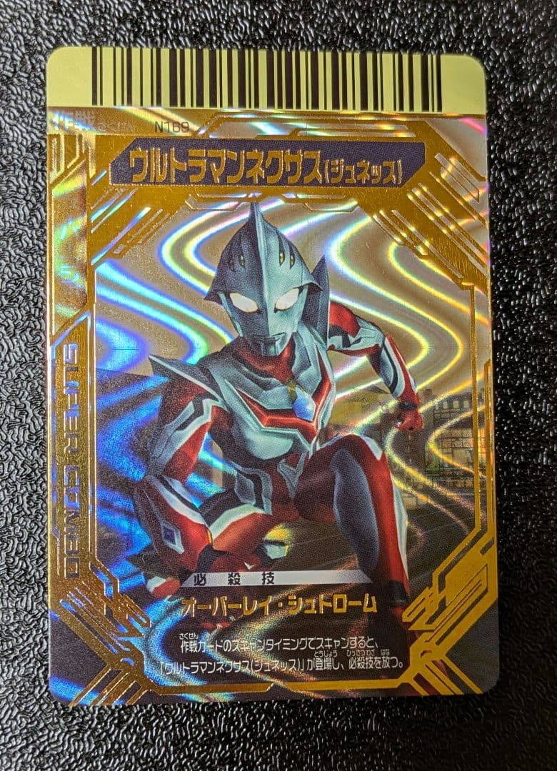 【ぶるーみん】リクエストカード39枚【大怪獣バトル】