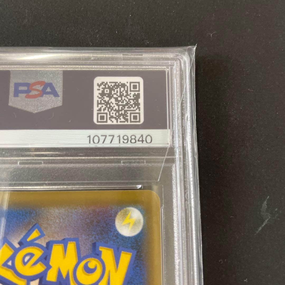 ミュウツーEX　25th　プロモ　PSA10