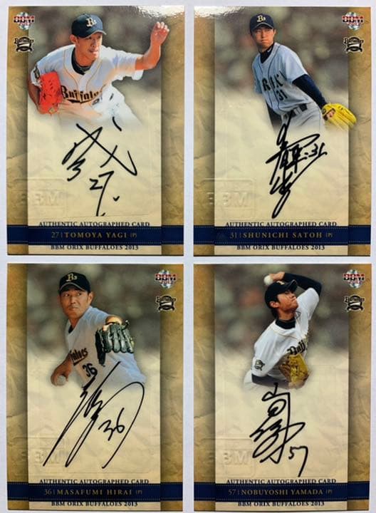 MTG 最後まで…/リスティックの研究/ショーケース日本語 エラー・裁断ミス