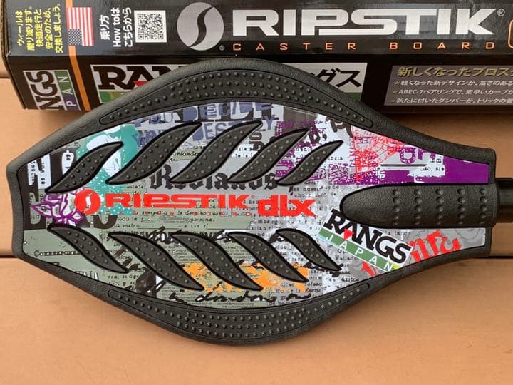 リップスティックデラックス　じゅりん