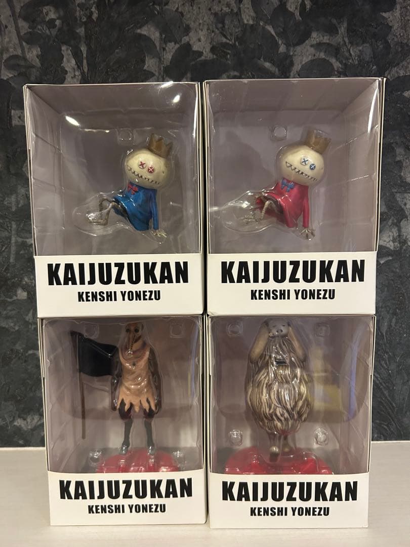 米津玄師 かいじゅつずかん リトルキング セット かいじゅうずかん/復刻版