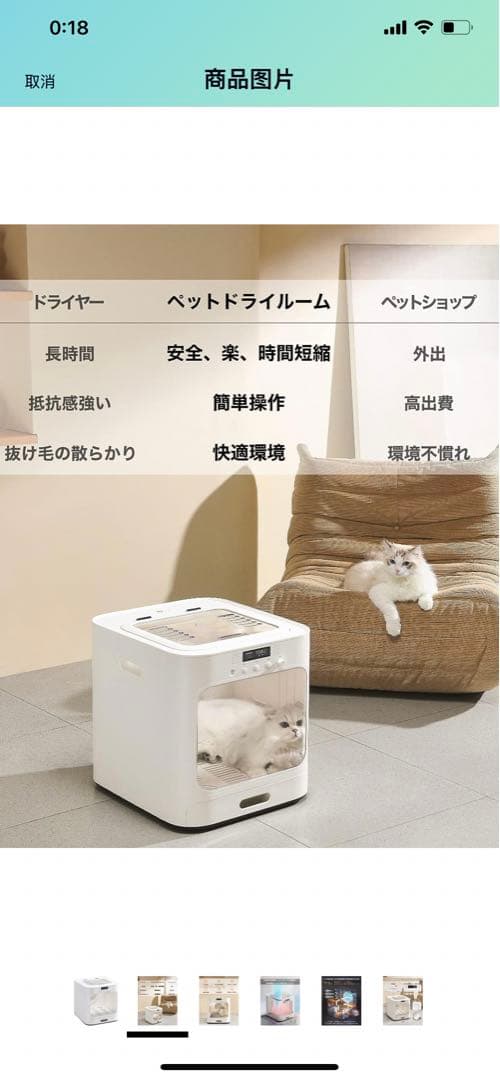 TOTOSHASHA ペット ドライルーム 小型犬 猫 ドライハウス
