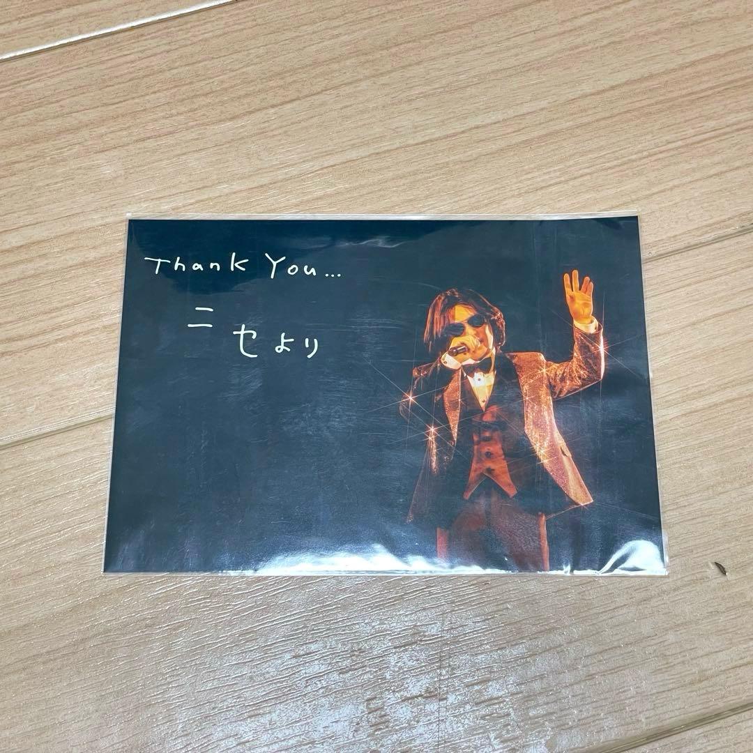 未開封 星野源 ニセさんのアクリルスタンド3枚セット ニセ明 アクリル