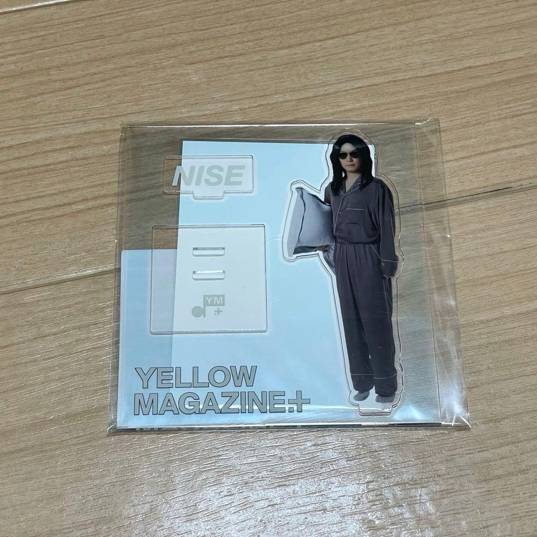 未開封 星野源 ニセさんのアクリルスタンド3枚セット ニセ明 アクリル