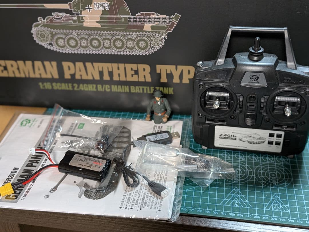 ヘンロン1/16パンサーGラジコン戦車完成品　最新7.0バージョン