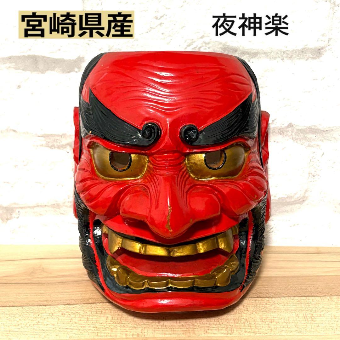 専用セット出品になります。 神楽 石見神楽 神楽衣装 子供神楽 鬼着