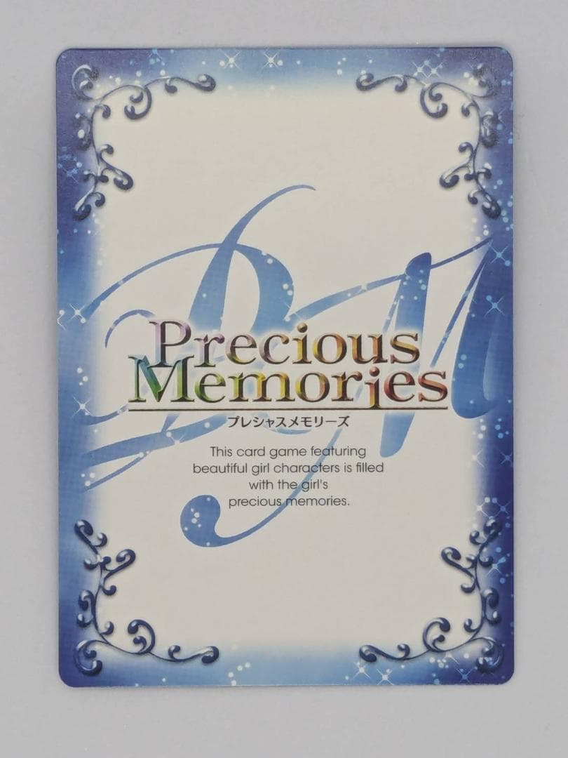 プレシャスメモリーズ】新垣あやせ【01-32a】【金サイン】【送料無料】