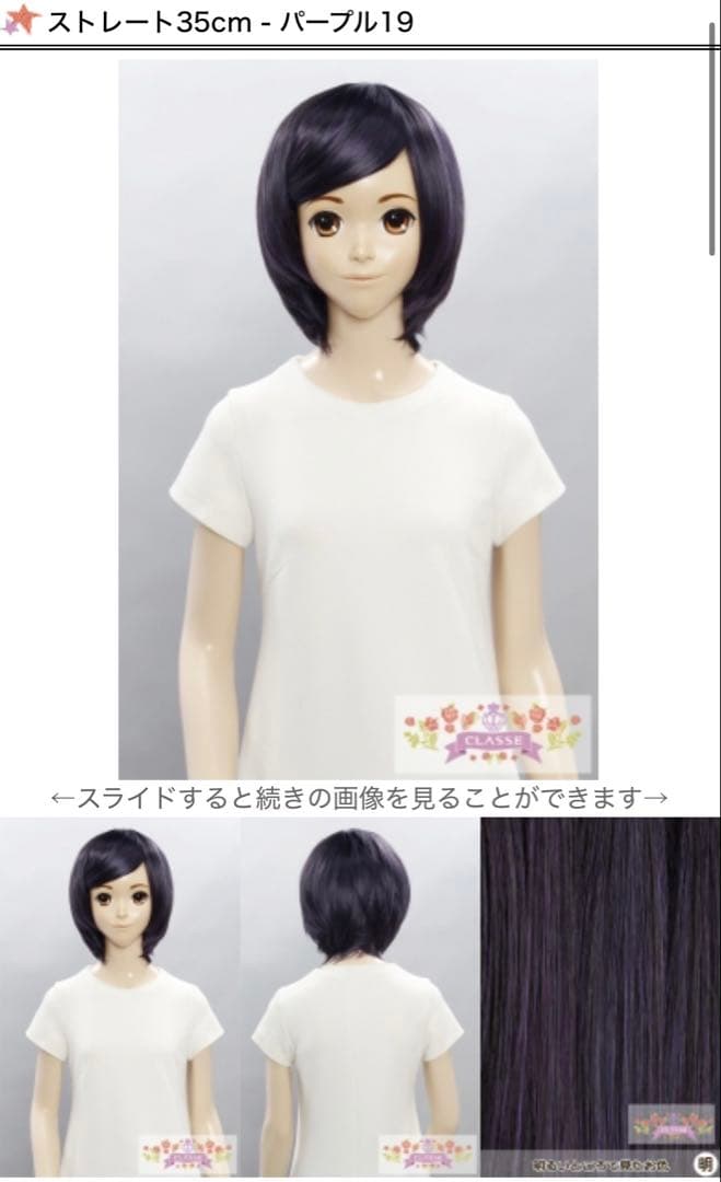 たいやき2様 ご相談ページ