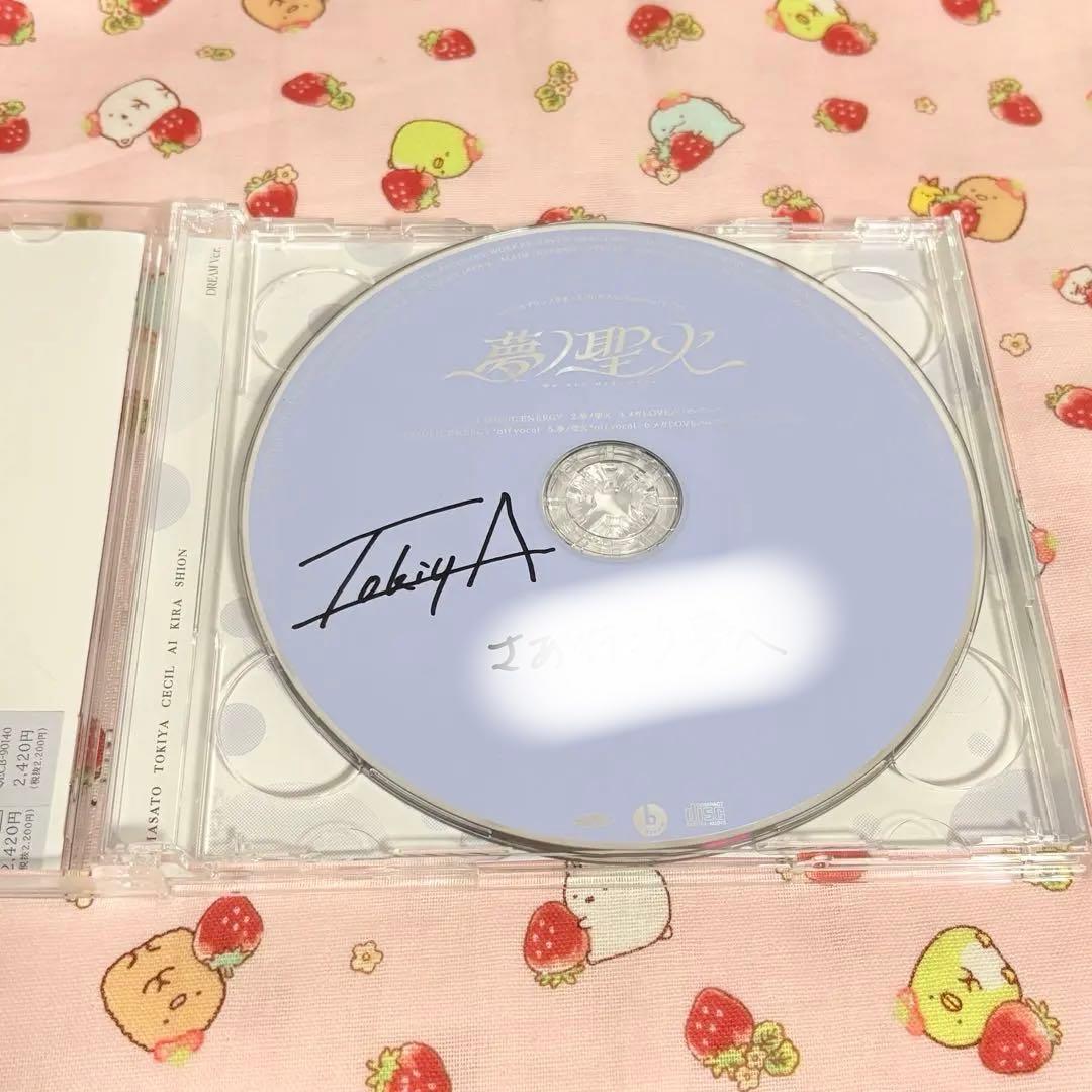 直筆サイン メッセージ うたプリ 一ノ瀬トキヤ - メルカリ