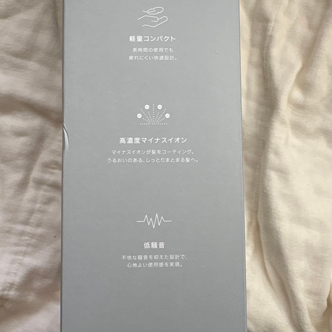 SALONIA スムースシャイン スマート ドライヤー SAL25120AW