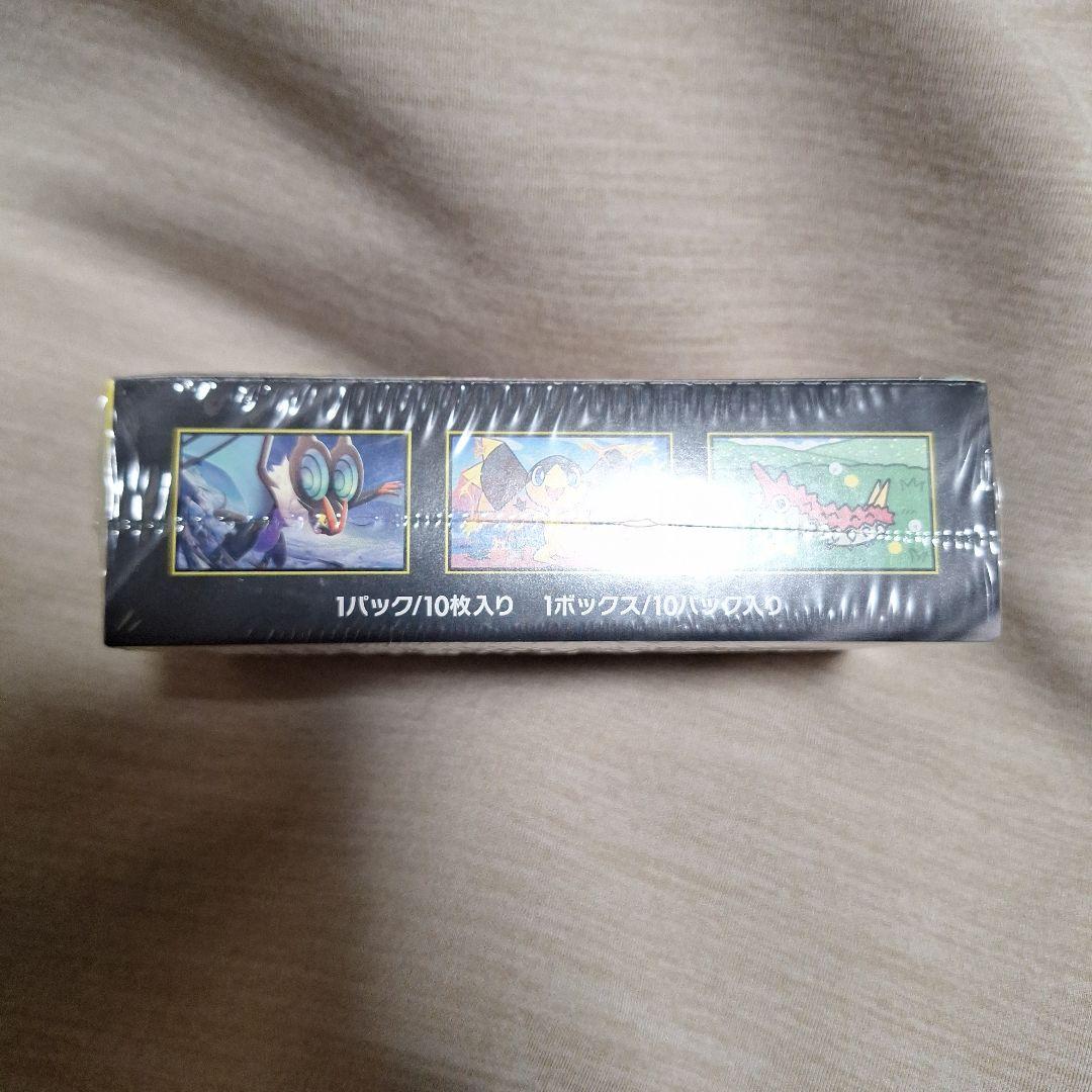 【TSUTAYA当選産】MEGAドリームex　完全未開封シュリンク付　1BOX