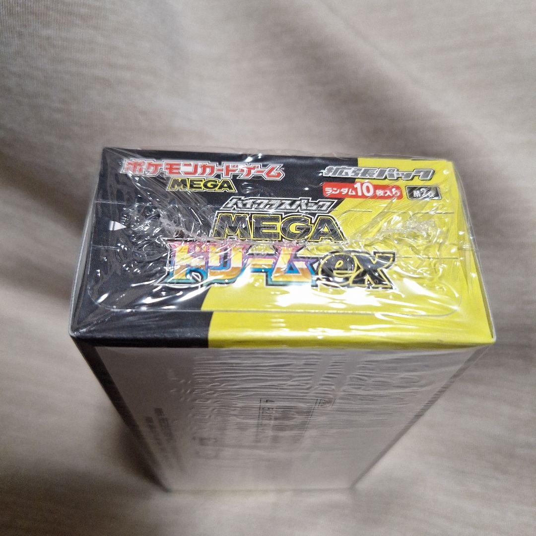 【TSUTAYA当選産】MEGAドリームex　完全未開封シュリンク付　1BOX