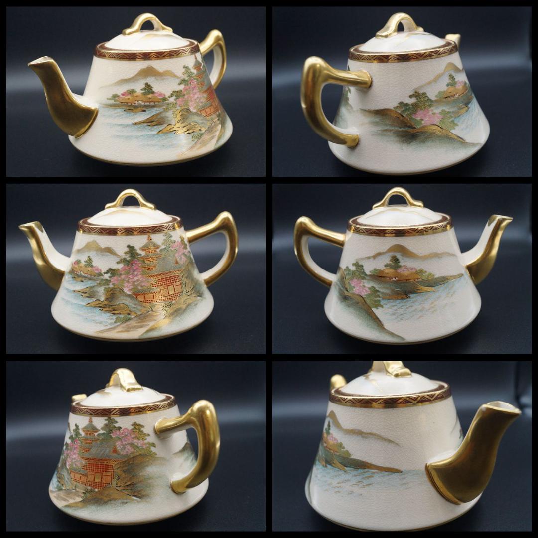 明治最高峰 薩摩焼 金襴手 玉山造 【山水風景図】コーヒー（紅茶