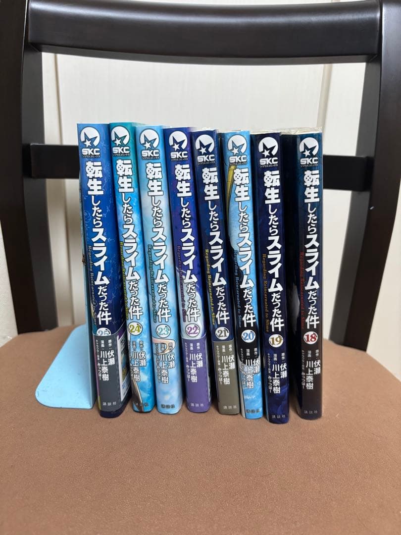 転スラ　1〜25巻セット　箱付き　21巻までフィルムカバー付き　限定品