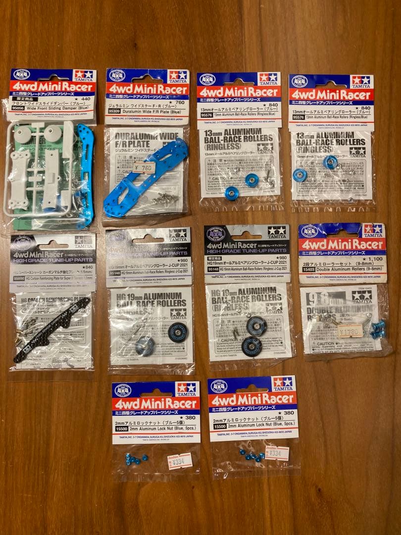 ミニ四駆 引退 パーツセット