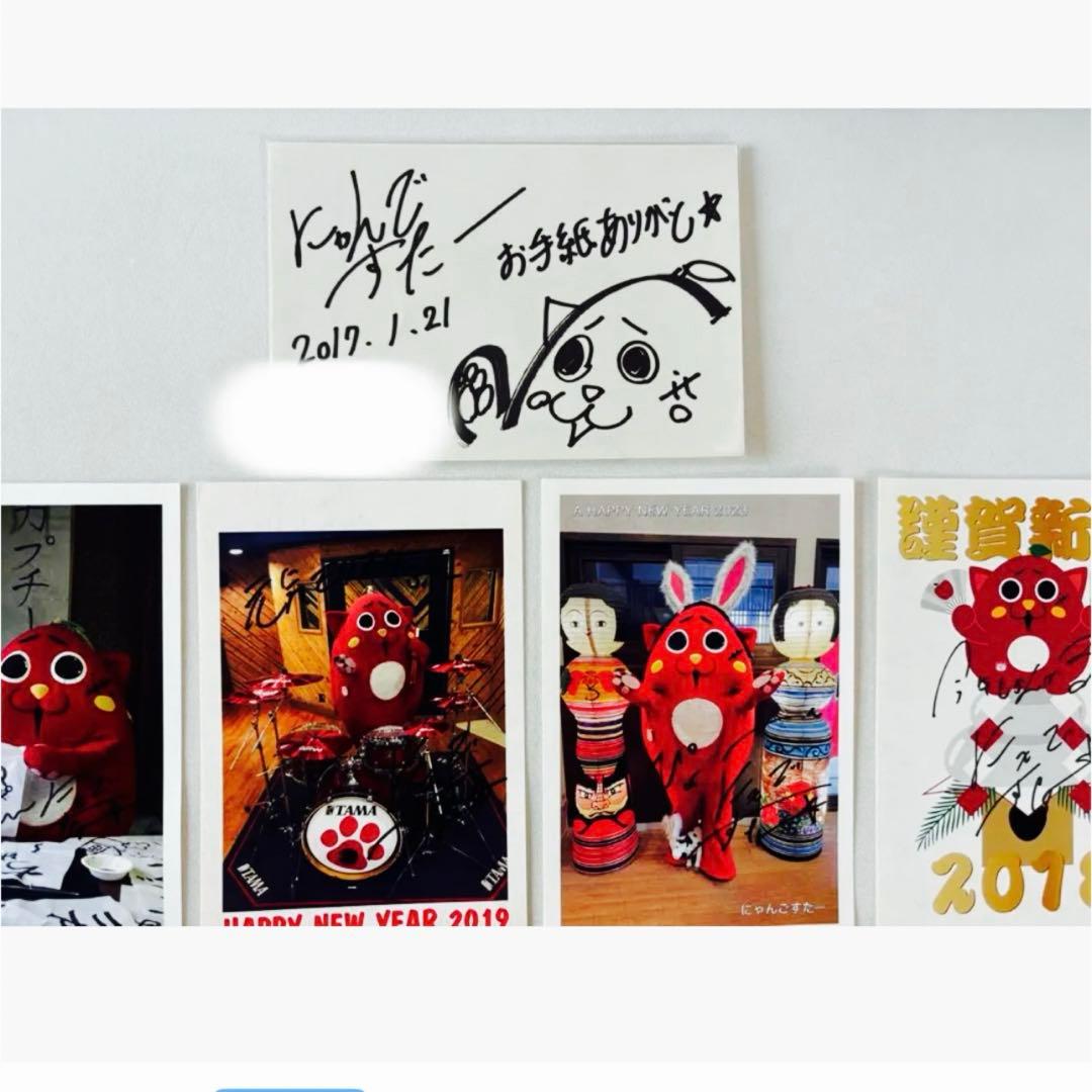 激レアです！！にゃんごすたーさんの直筆サイン色紙！にゃんごスター