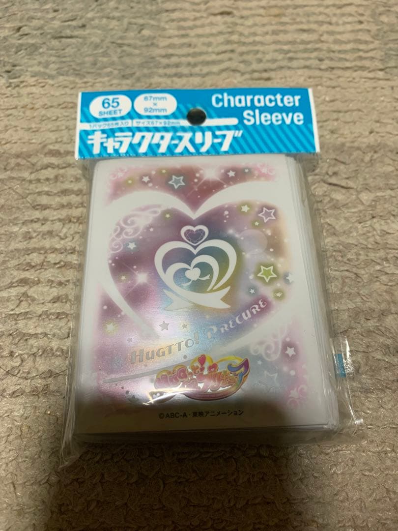 【新品未開封】HUGっと！プリキュア　スリーブコンプリートセット