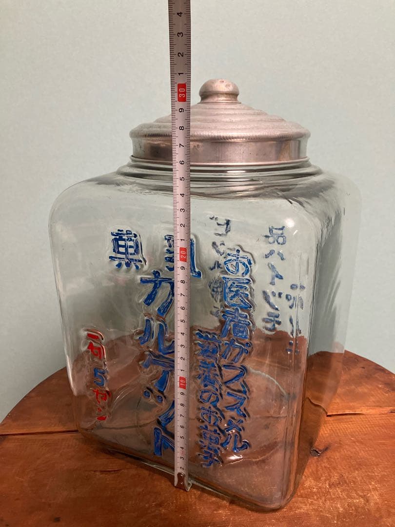 お医者がススメル滋養のお菓子！乳菓カルケットのニ面文字入り