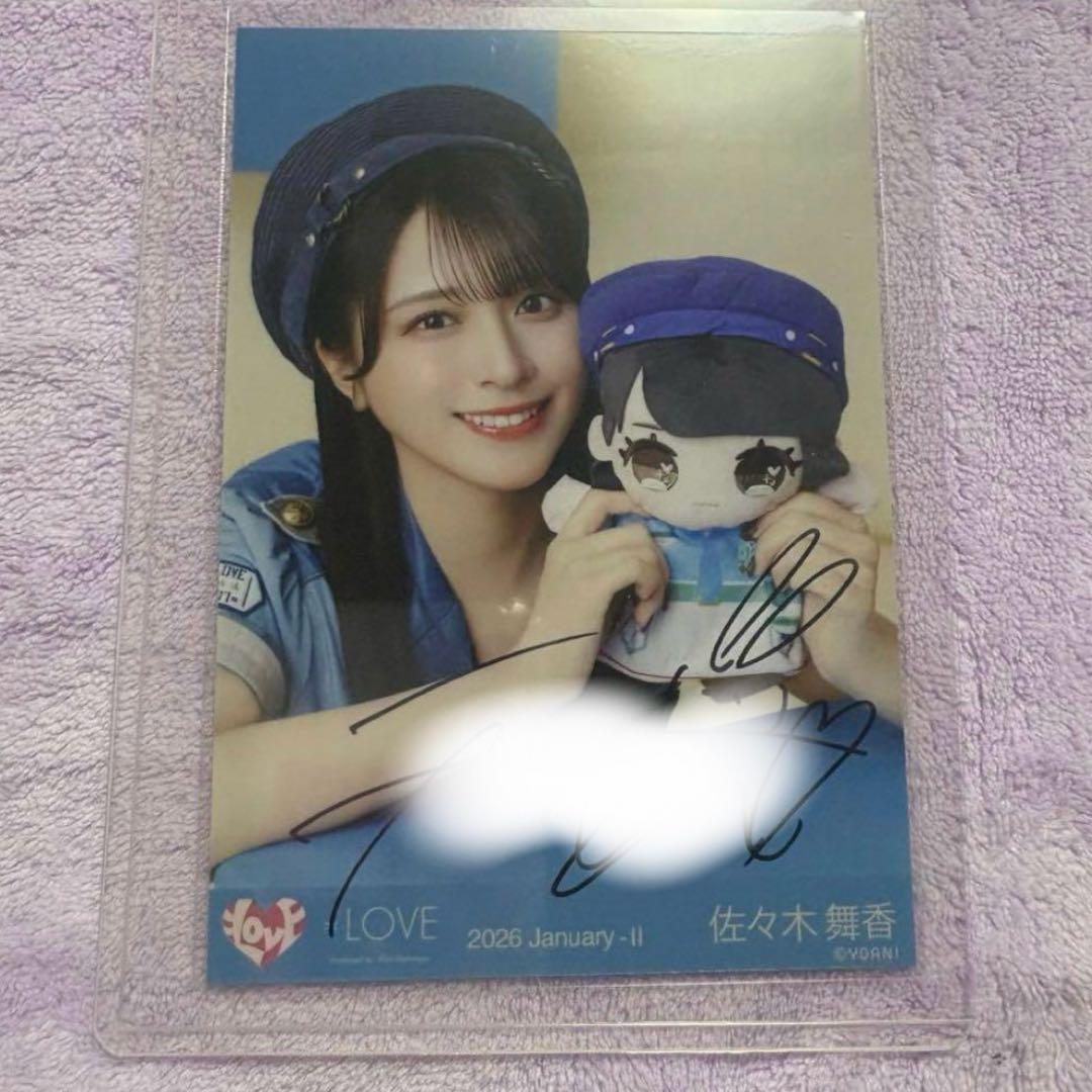 佐々木舞香 直筆 モーリーファンタジー④ 生写真 ヨリ - メルカリ