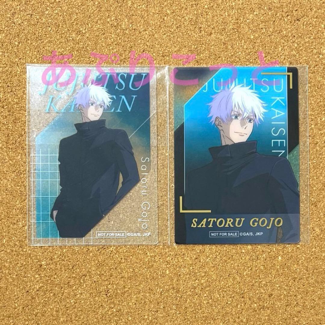呪術廻戦 五条悟 クリアカード - メルカリ