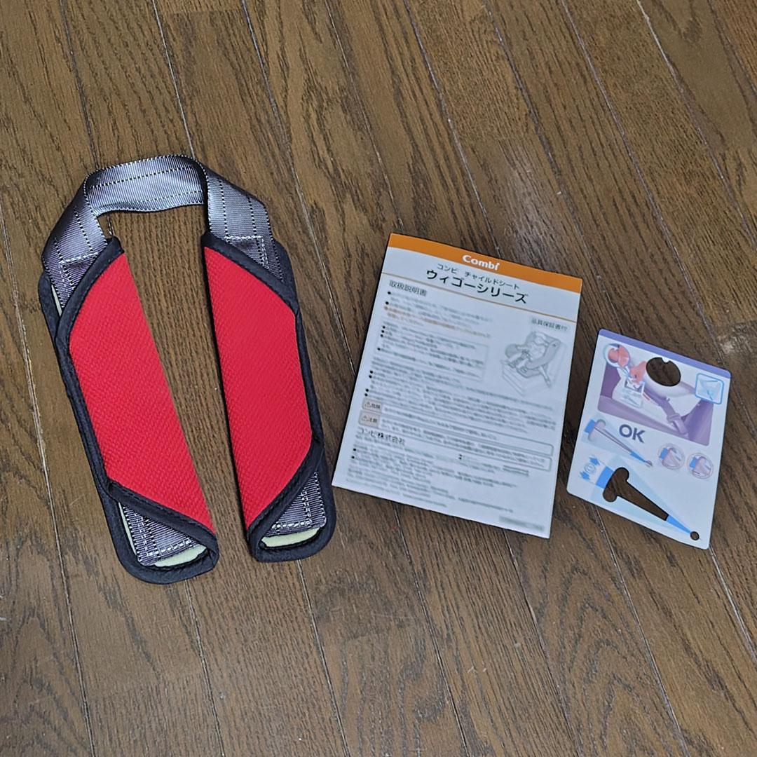 Combi ウィゴー サイドプロテクション エッグショックLG レッド